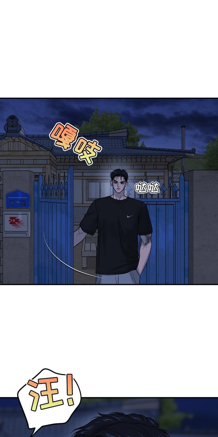 第242章：【第二季】梦游