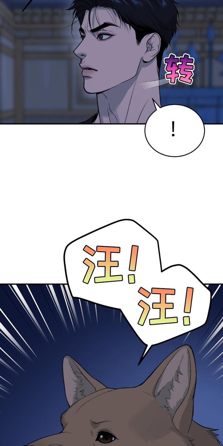 第242章：【第二季】梦游