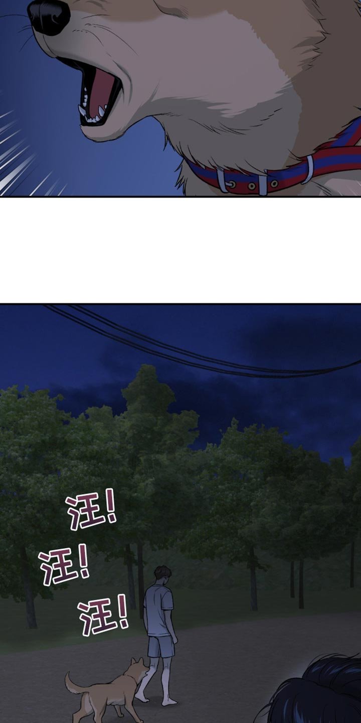 第242章：【第二季】梦游