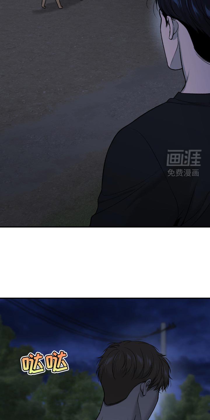 第242章：【第二季】梦游