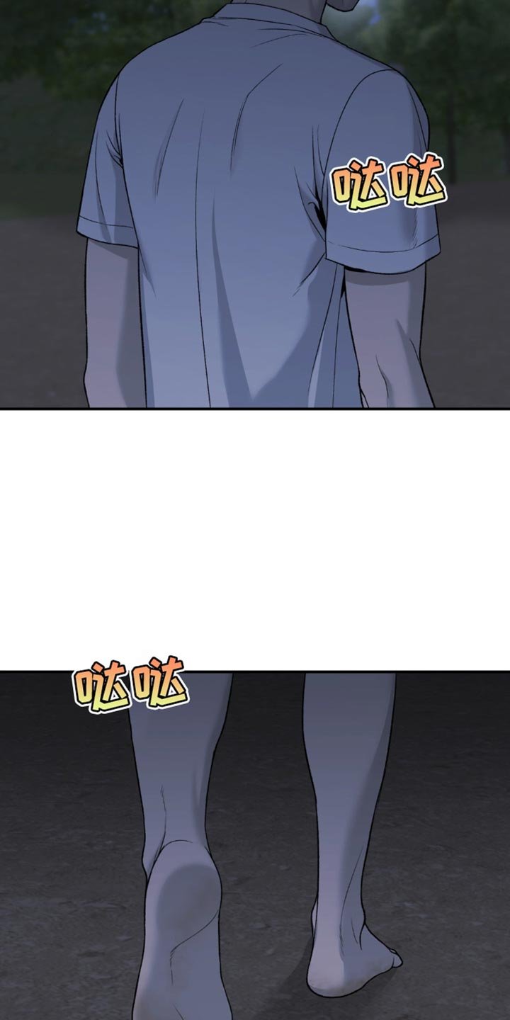 第242章：【第二季】梦游