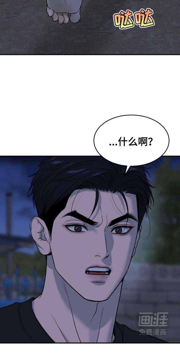 第242章：【第二季】梦游