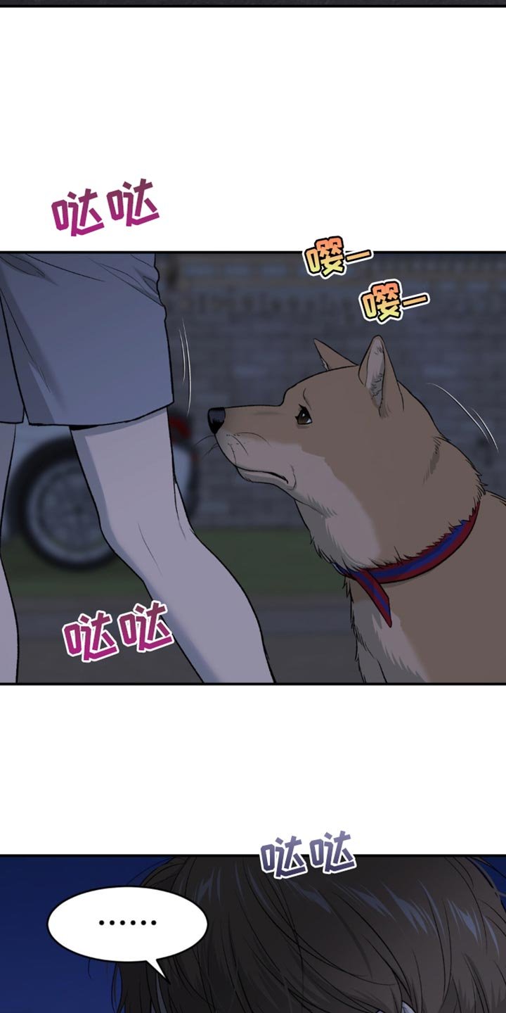 第242章：【第二季】梦游