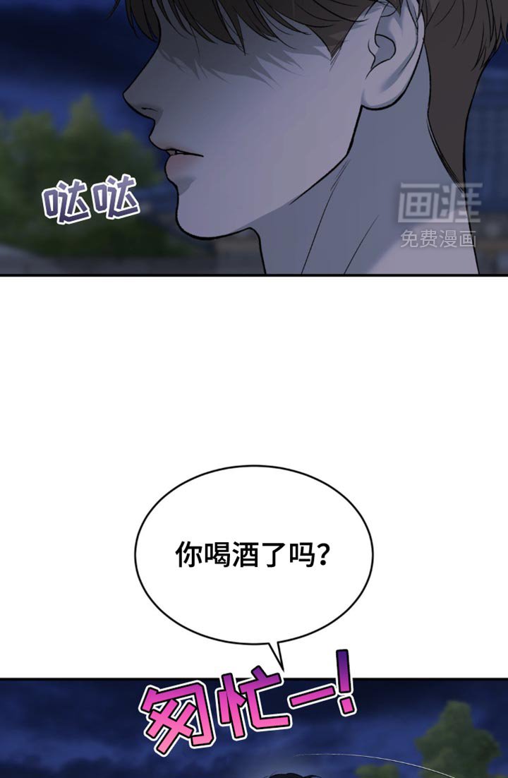 第242章：【第二季】梦游