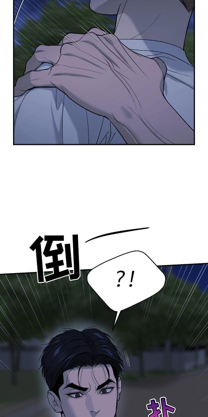 第242章：【第二季】梦游