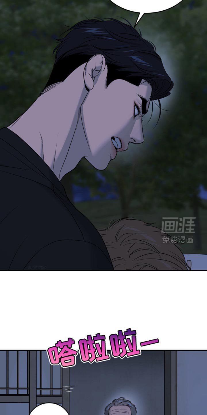 第242章：【第二季】梦游