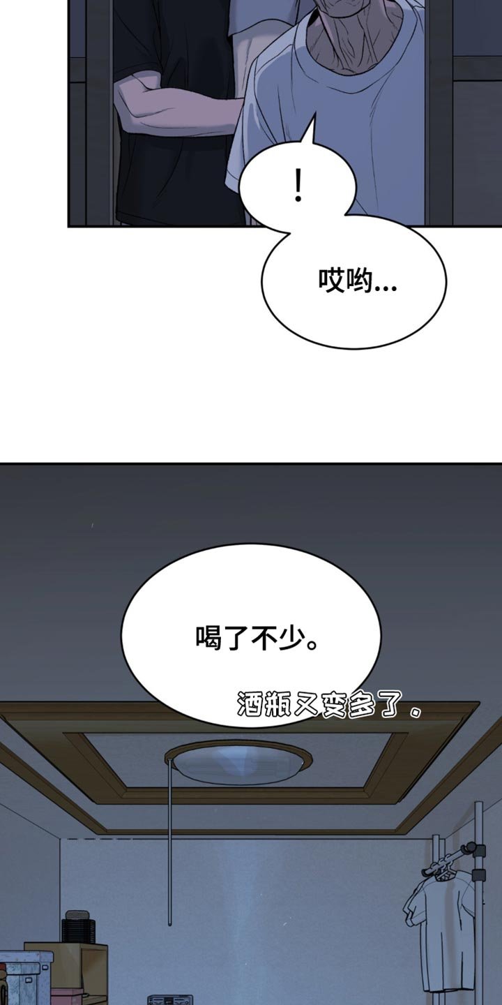 第242章：【第二季】梦游