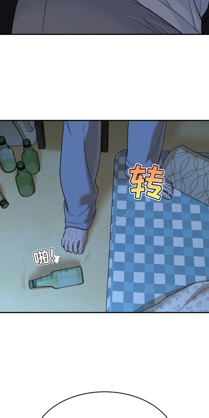 第242章：【第二季】梦游
