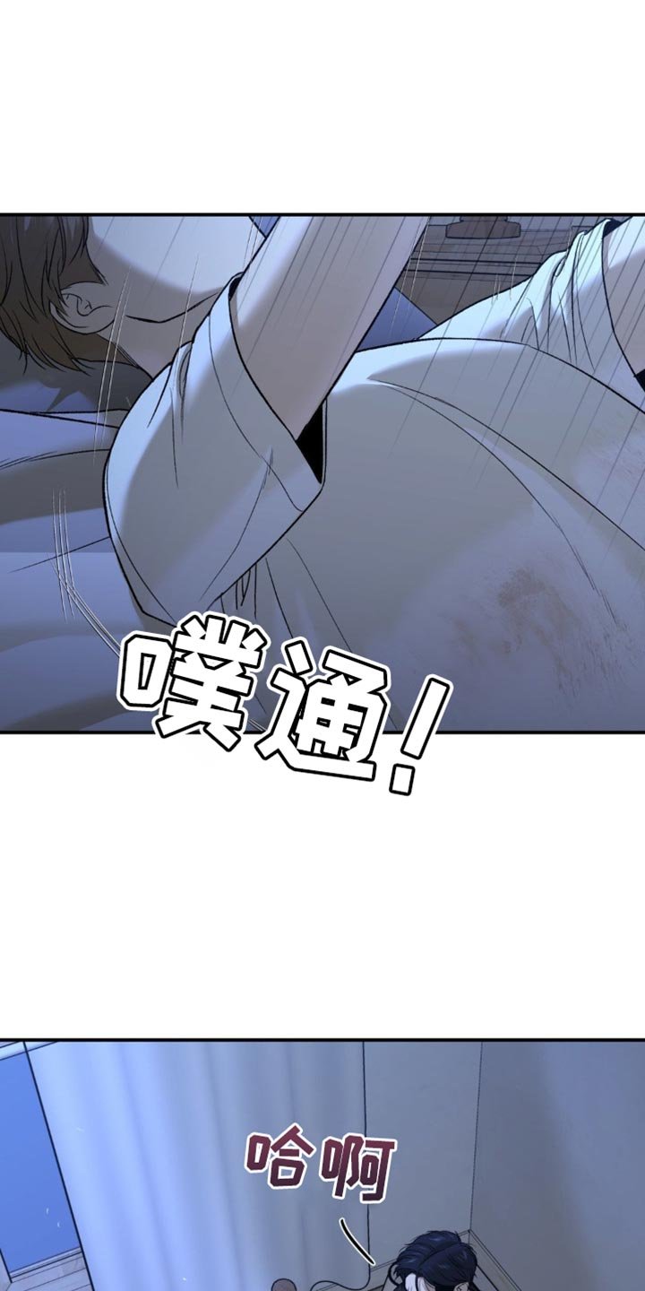 第244章：【第二季】不要丢下我一个人