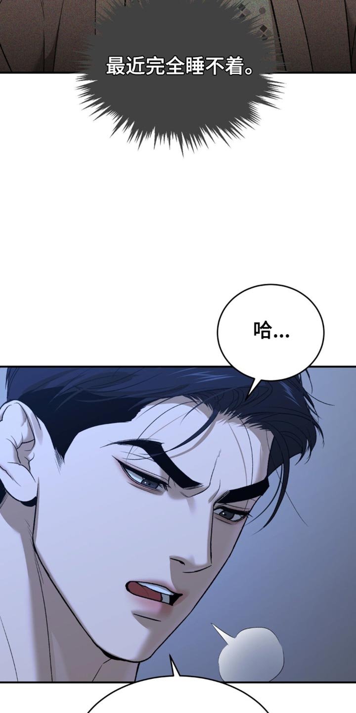 第244章：【第二季】不要丢下我一个人