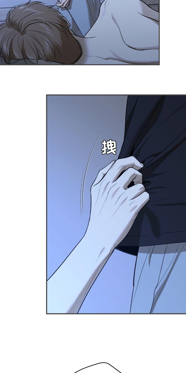 第244章：【第二季】不要丢下我一个人