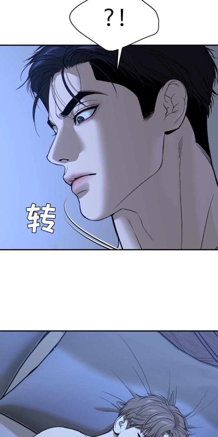 第244章：【第二季】不要丢下我一个人