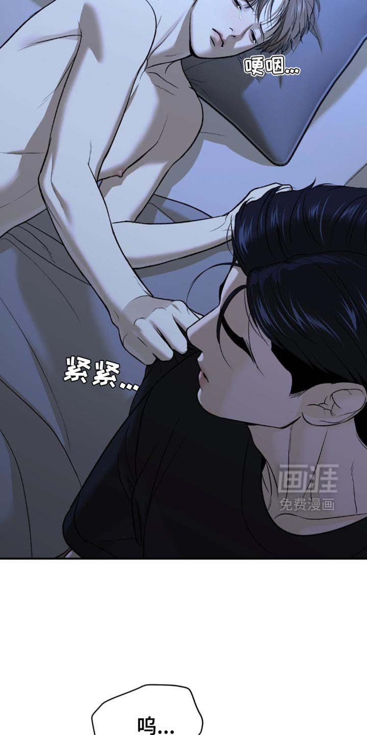 第244章：【第二季】不要丢下我一个人