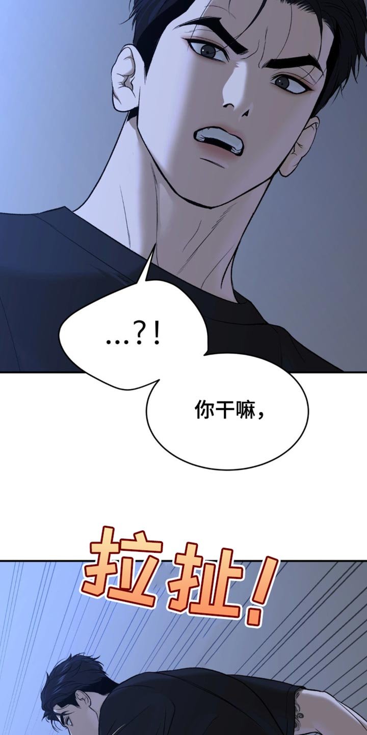 第244章：【第二季】不要丢下我一个人
