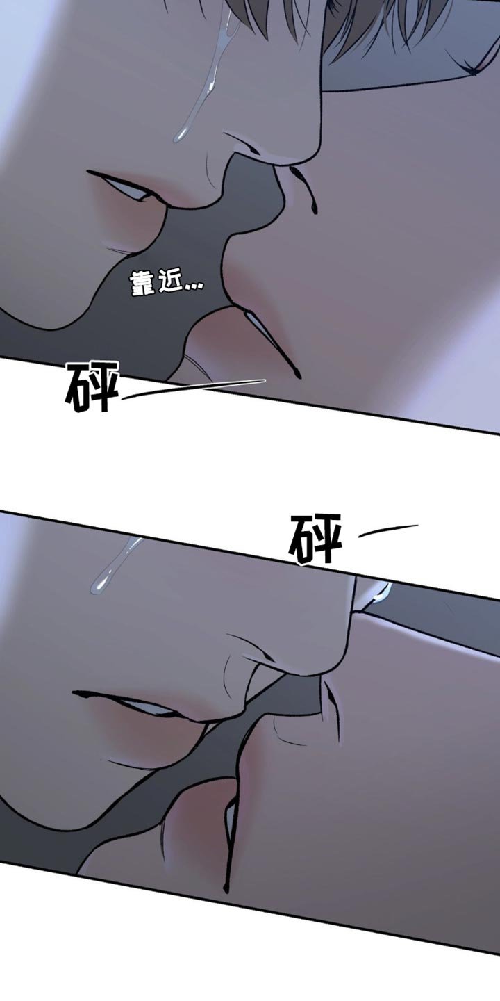 第245章：【第二季】为什么会在这里