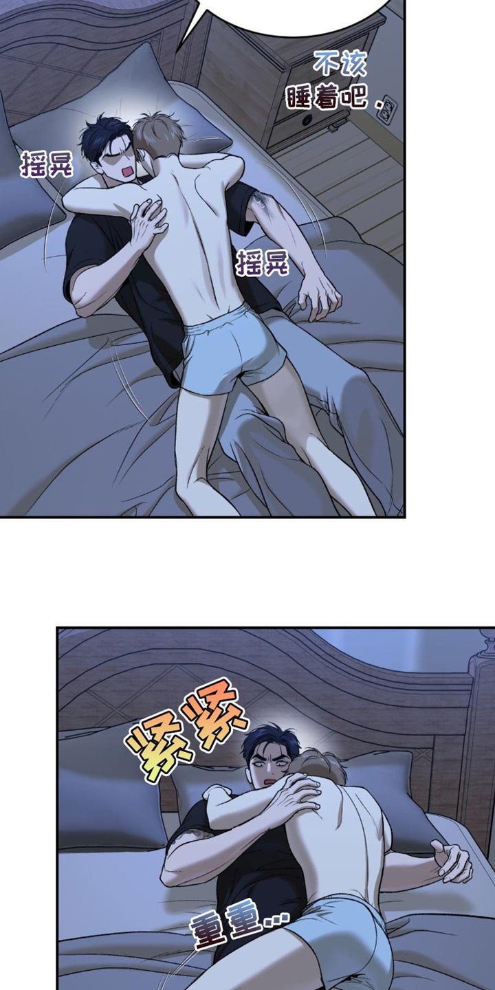 第245章：【第二季】为什么会在这里