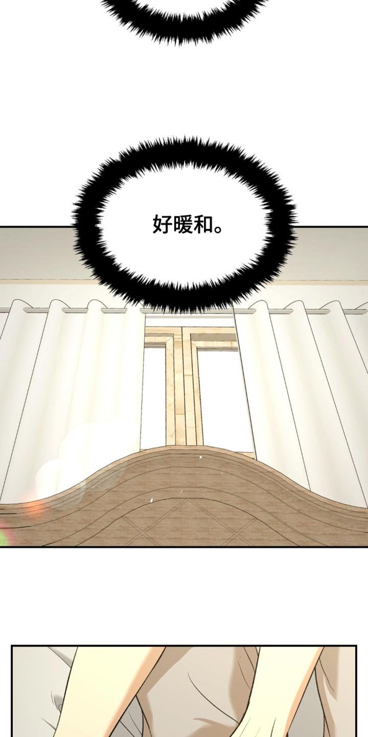 第245章：【第二季】为什么会在这里