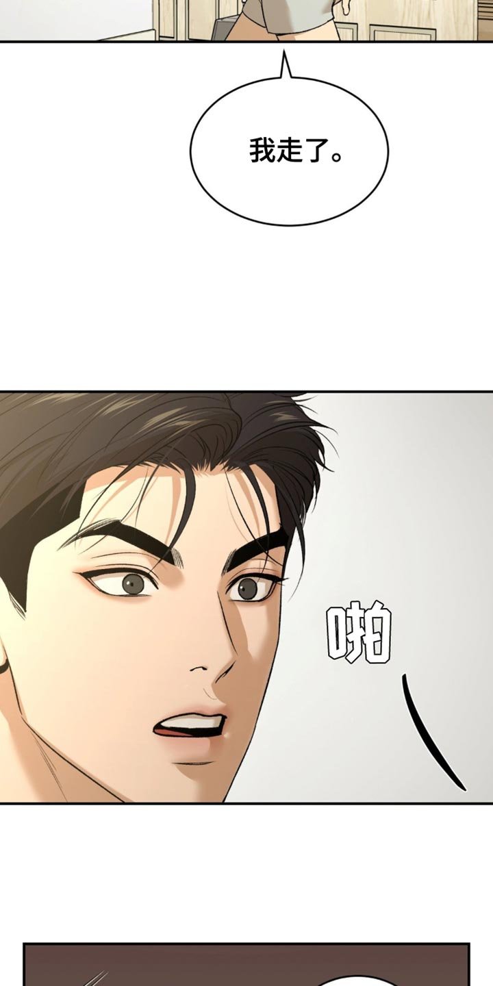 第246章：【第二季】如我所愿