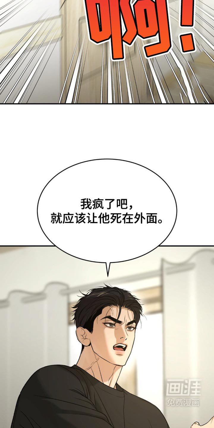 第246章：【第二季】如我所愿