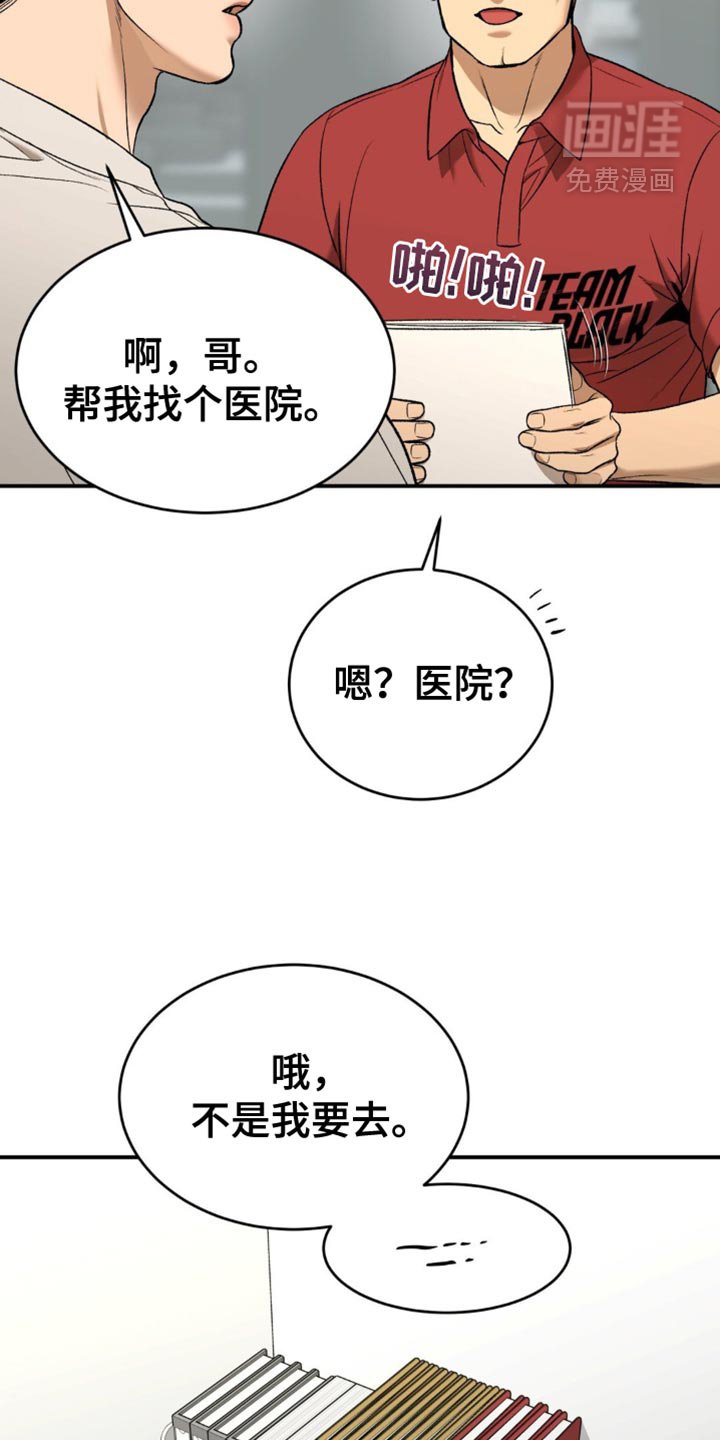 第246章：【第二季】如我所愿