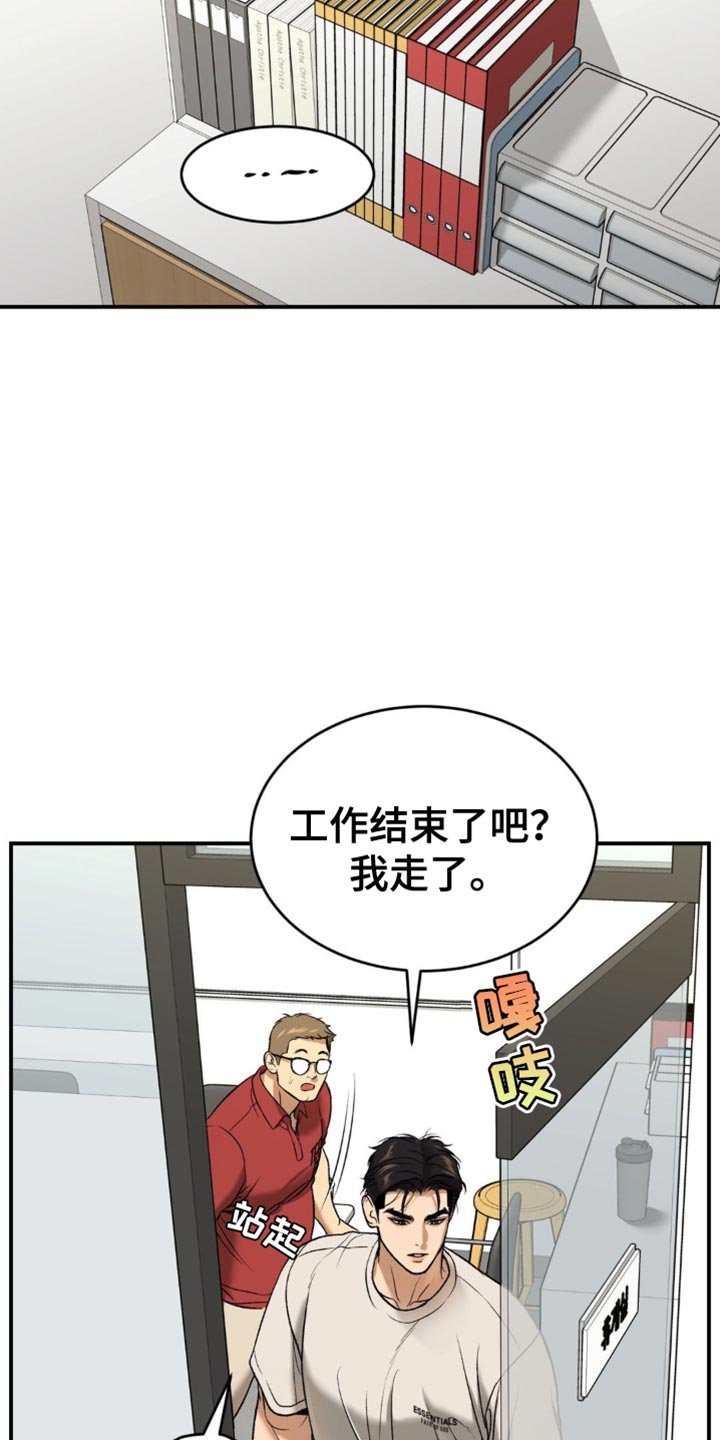 第246章：【第二季】如我所愿