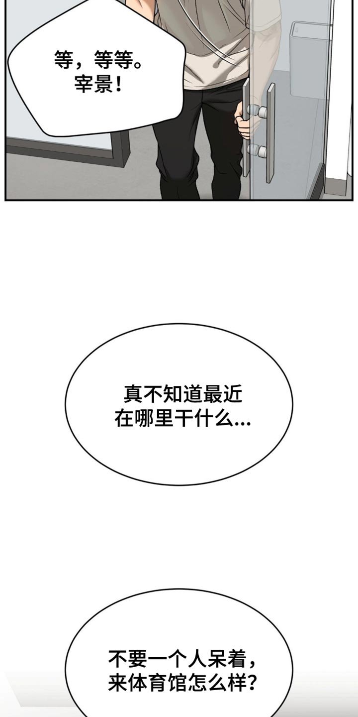 第246章：【第二季】如我所愿