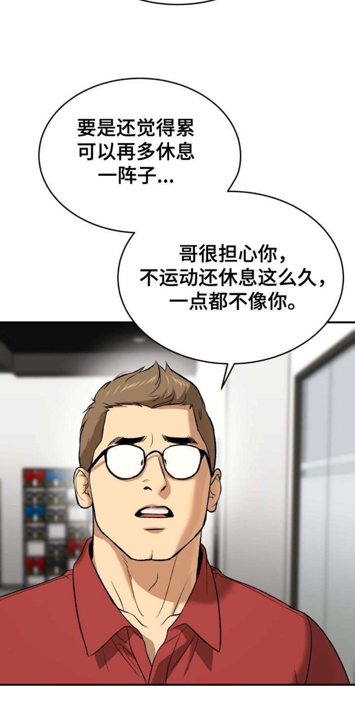 第246章：【第二季】如我所愿