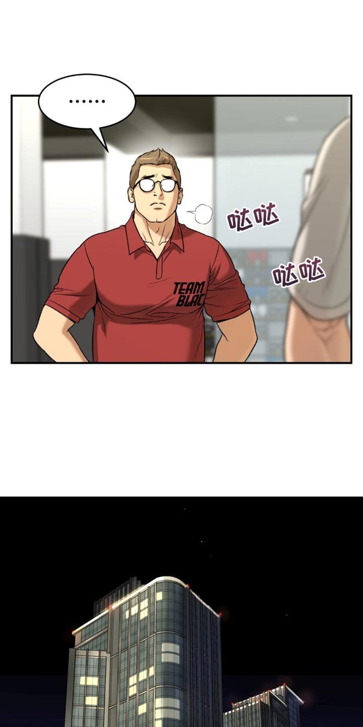 第246章：【第二季】如我所愿