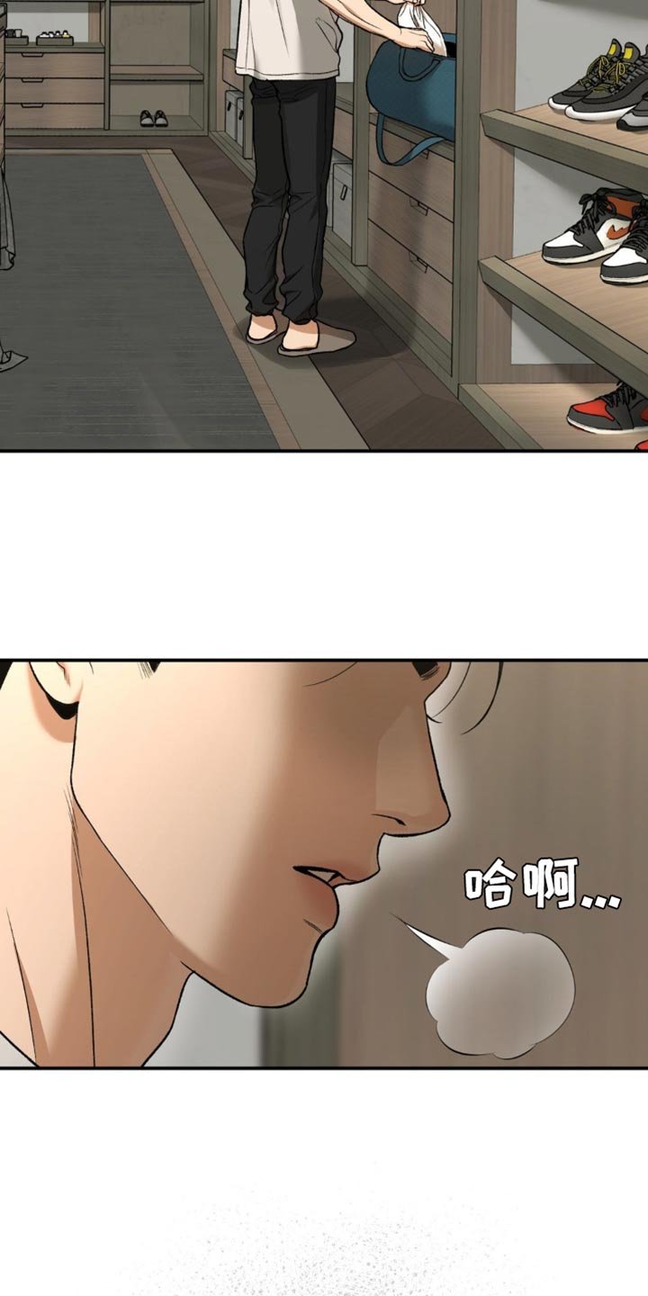 第246章：【第二季】如我所愿