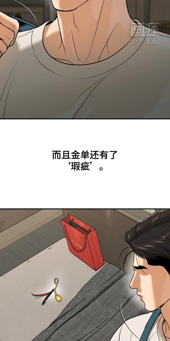 第246章：【第二季】如我所愿