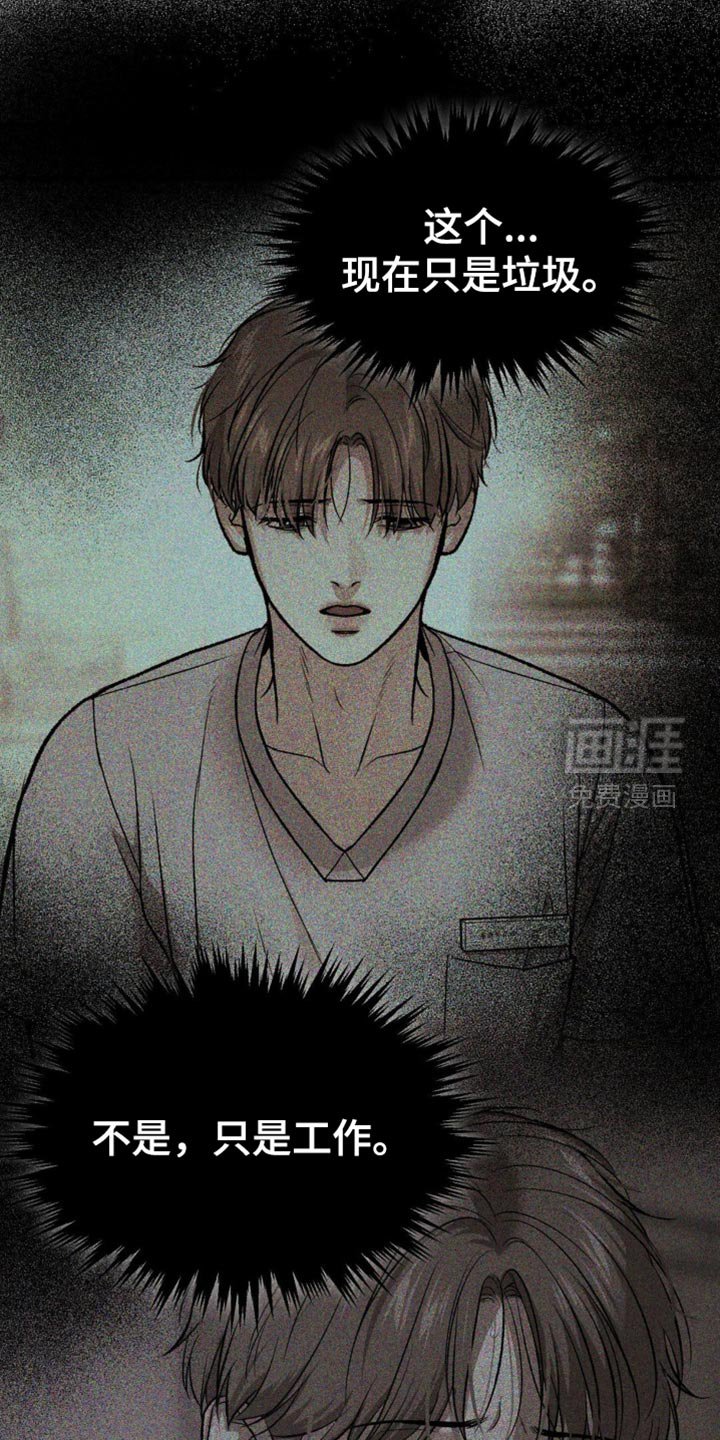 第246章：【第二季】如我所愿