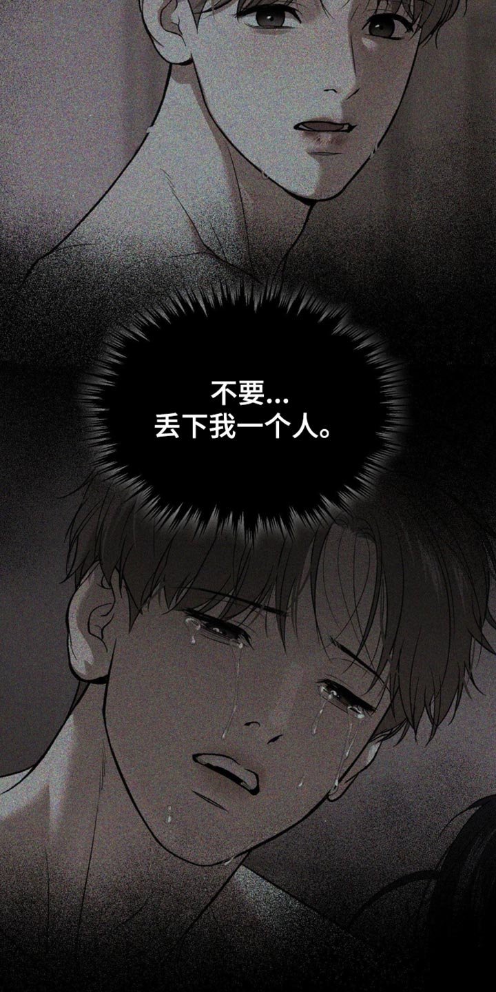 第246章：【第二季】如我所愿