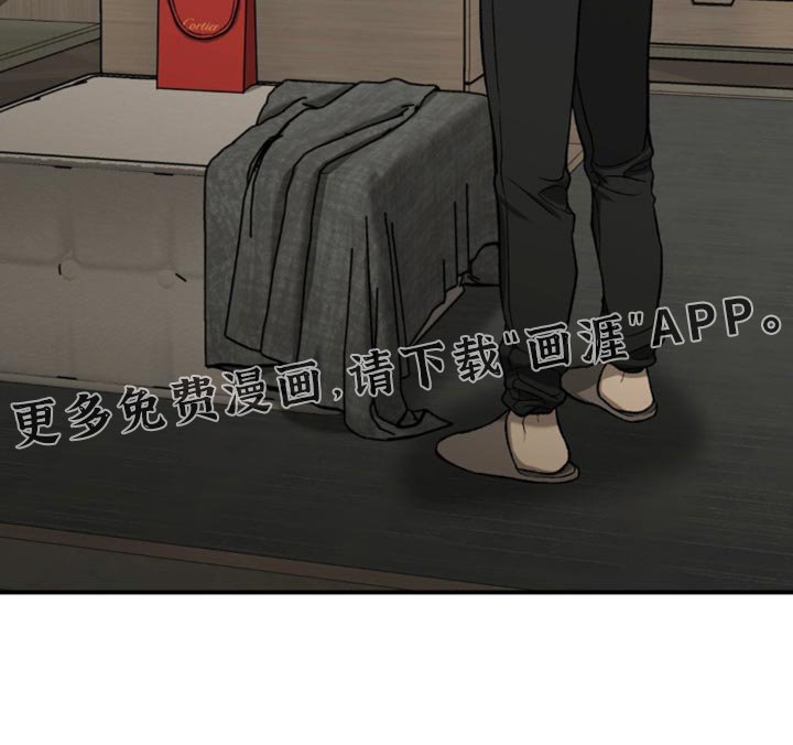 第246章：【第二季】如我所愿