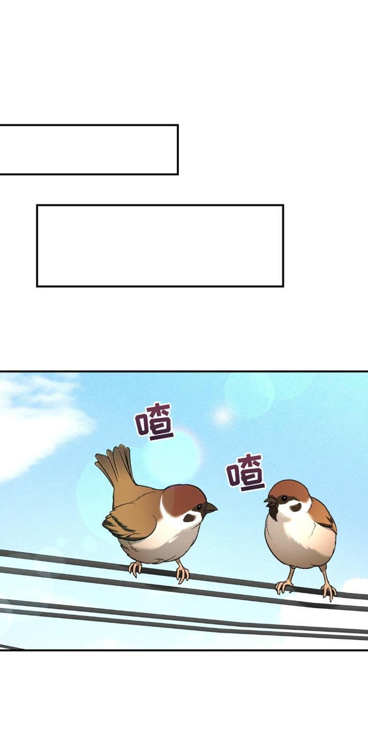 第247章：【第二季】去看医生
