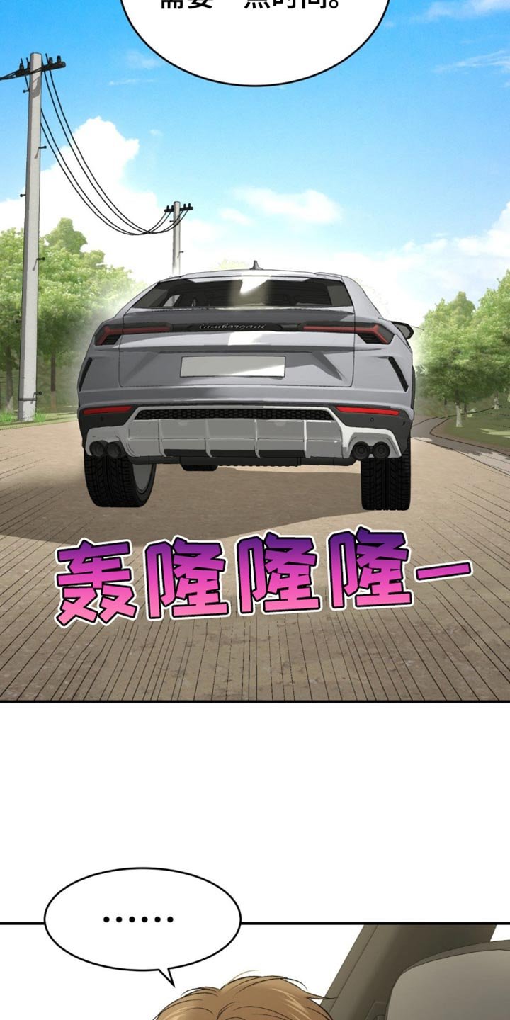 第247章：【第二季】去看医生