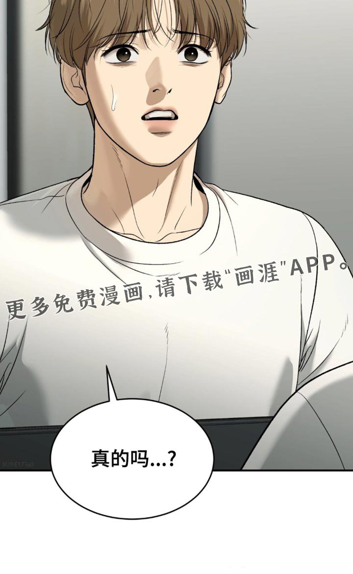 第247章：【第二季】去看医生