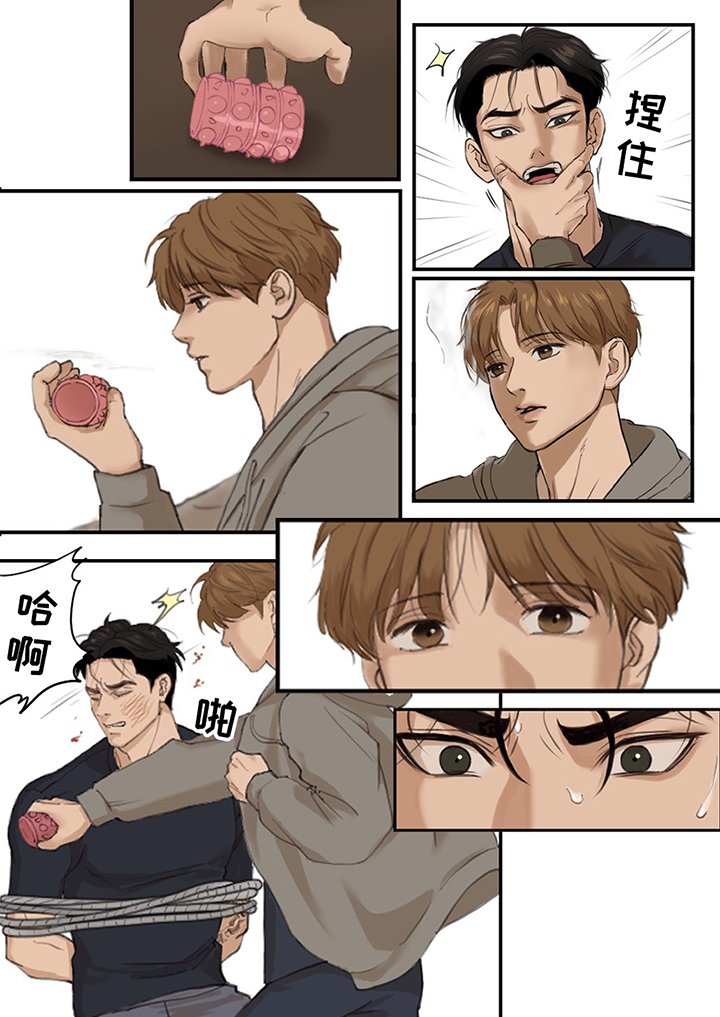 第248章：【同人系列】我的痛你也尝尝