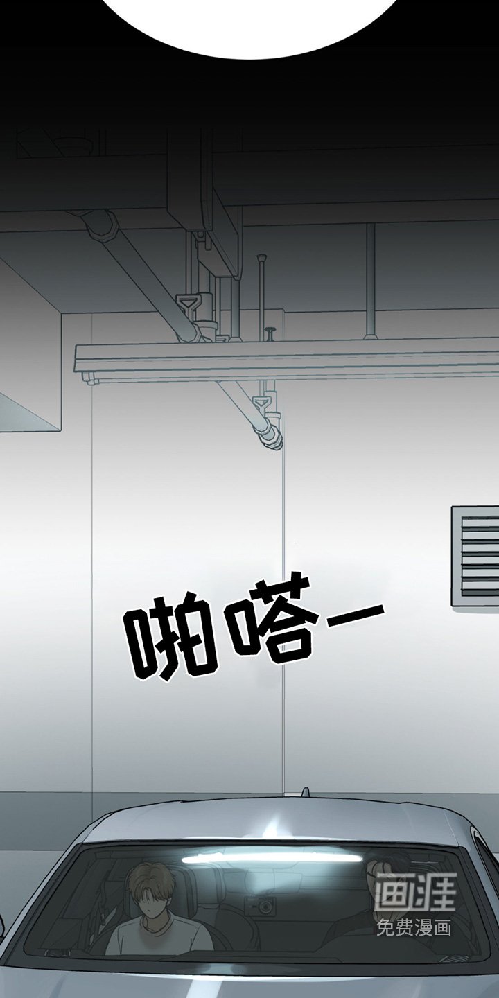 第249章：【第二季】你的状态