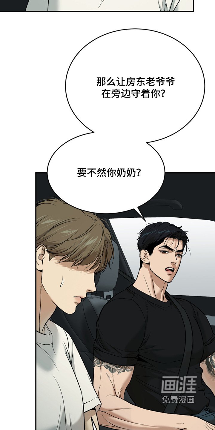 第249章：【第二季】你的状态