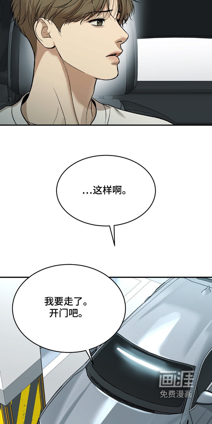 第249章：【第二季】你的状态