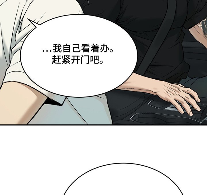 第249章：【第二季】你的状态