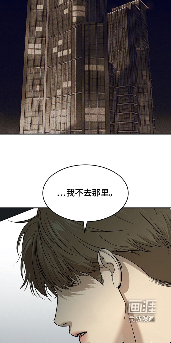 第249章：【第二季】你的状态