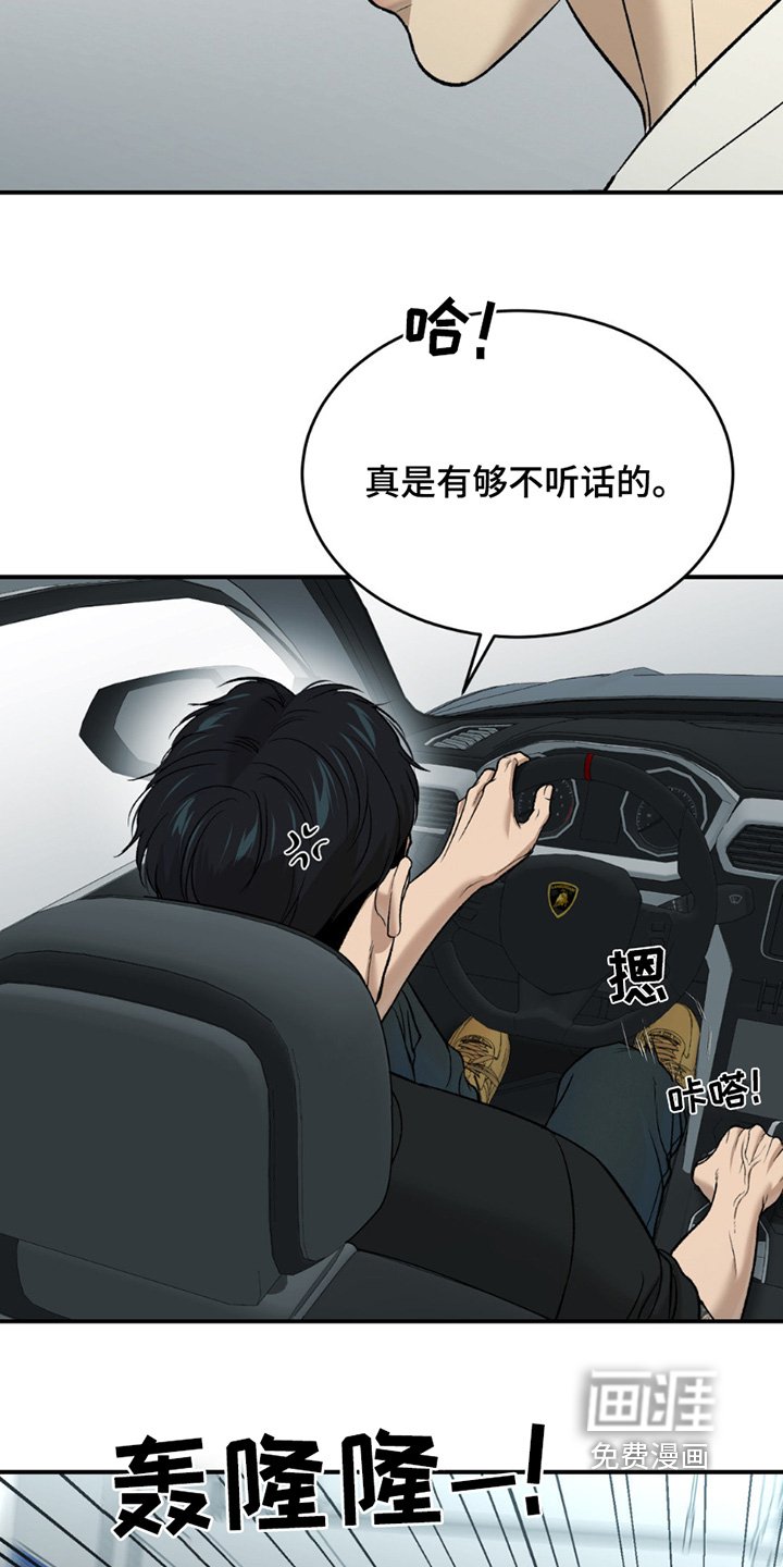 第249章：【第二季】你的状态