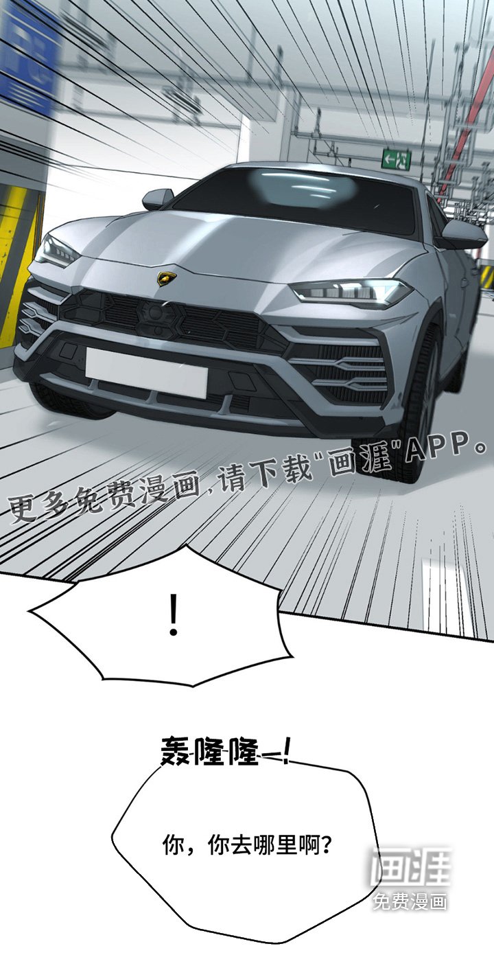 第249章：【第二季】你的状态