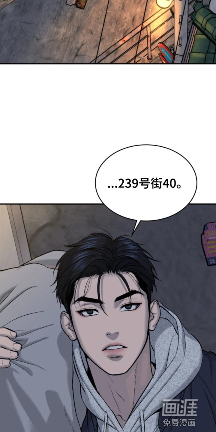 第25章：忍无可忍