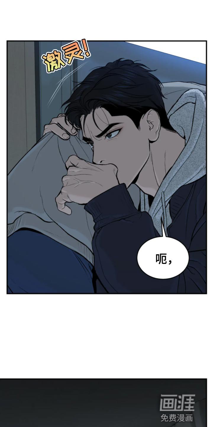 第25章：忍无可忍