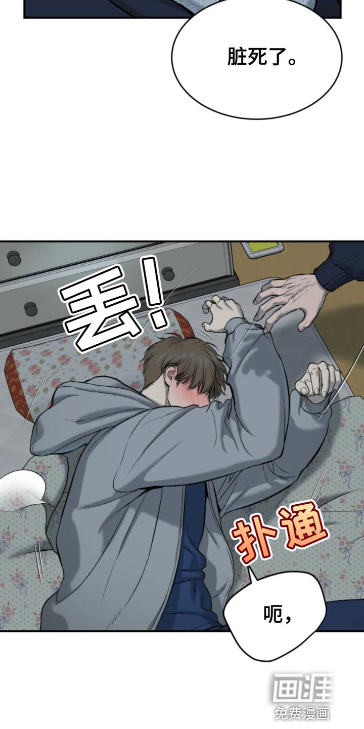 第25章：忍无可忍