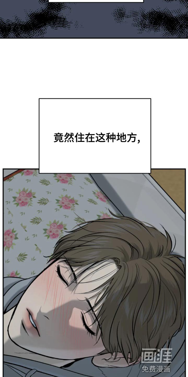 第25章：忍无可忍