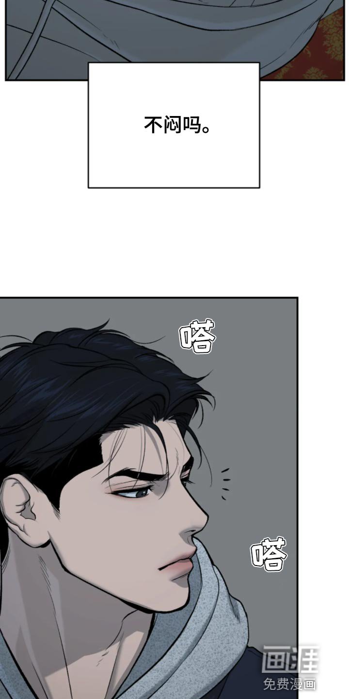第25章：忍无可忍