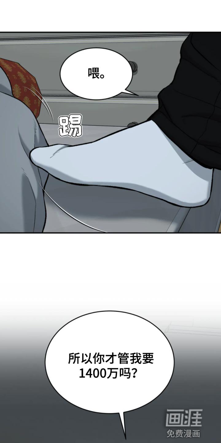 第25章：忍无可忍